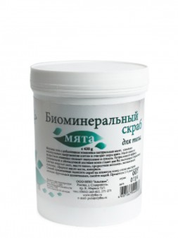 Биоминеральный скраб для тела Мята 450гр